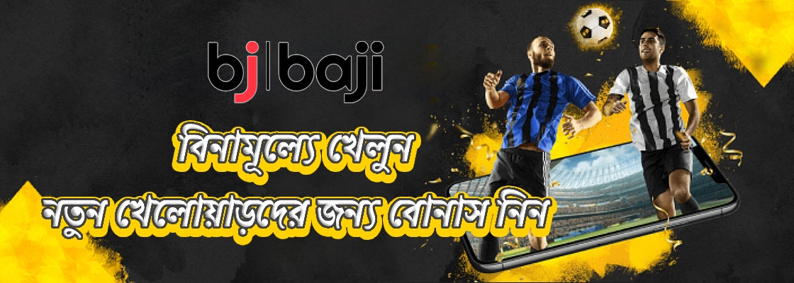 baji login live